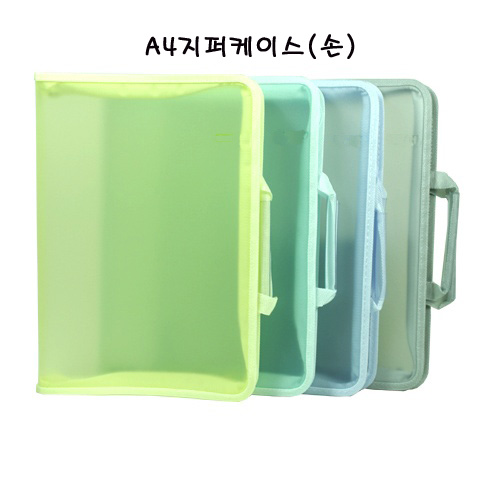 단아미 지퍼케이스(손잡이)