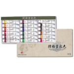  신한한국화, 동양화물감 18색 20ml