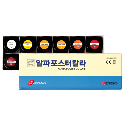 [B2B] 알파 학생용 포스터칼라 30ml*12색/10세트