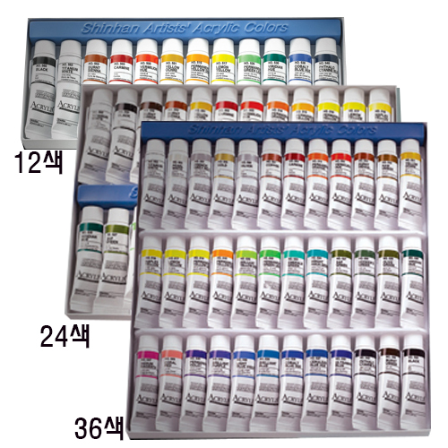 [B2B]신한 전문가용 아크릴물감 20ml /5세트