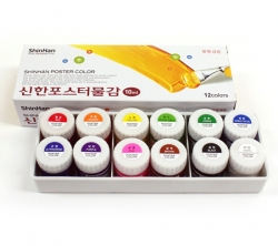 [B2B]신한 포스터칼라 10ml 12색/학생용포스터물감/50세트